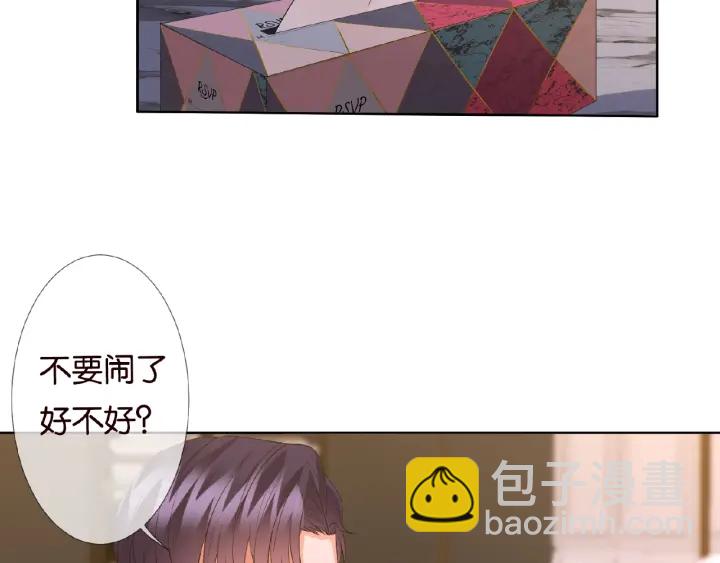 第75话 忍不住的冲动71