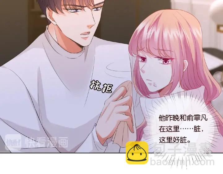 第75话 忍不住的冲动72