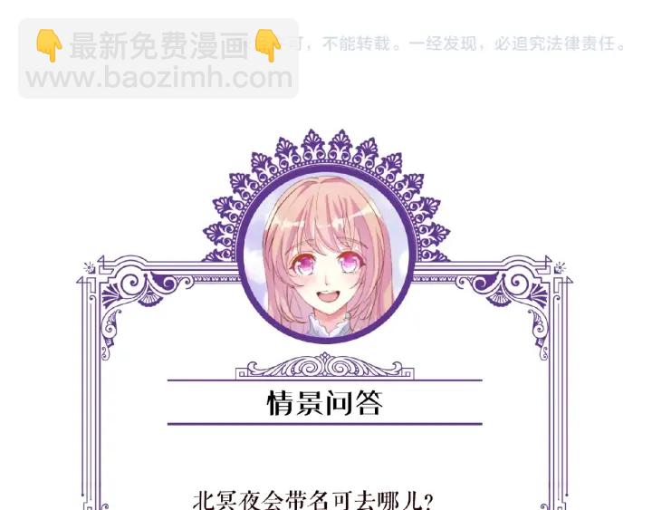 第75话 忍不住的冲动76