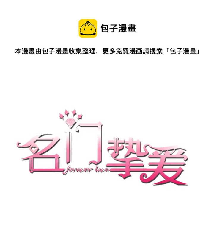 第81话 “亲身”指导0