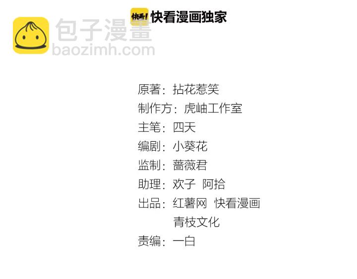 第81话 “亲身”指导1