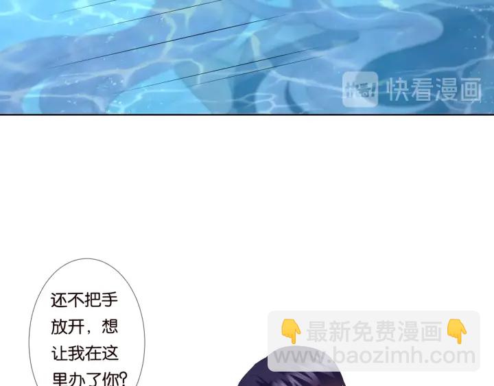 第81话 “亲身”指导13
