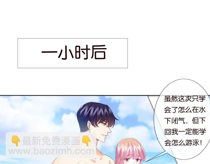 第81话 “亲身”指导26