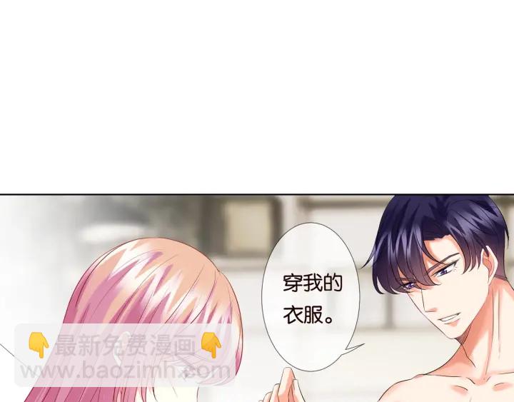 第81话 “亲身”指导34