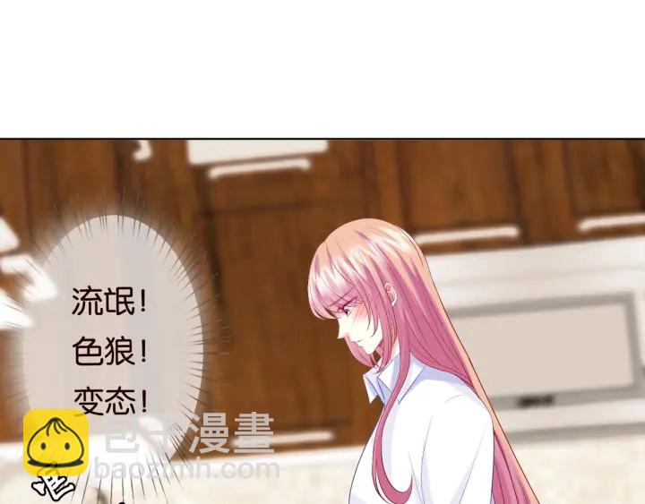 第81话 “亲身”指导36