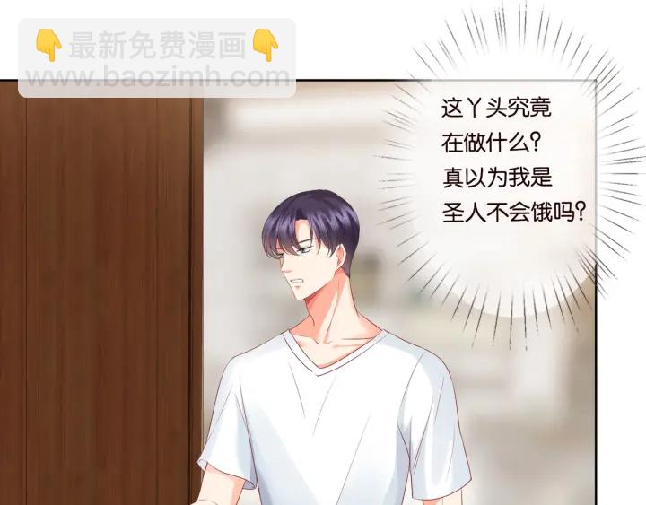 第81话 “亲身”指导39