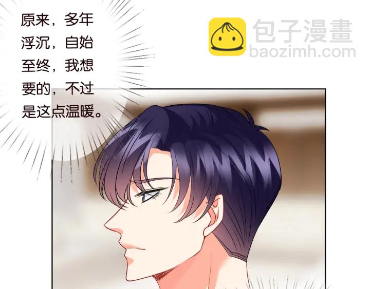 第81话 “亲身”指导50