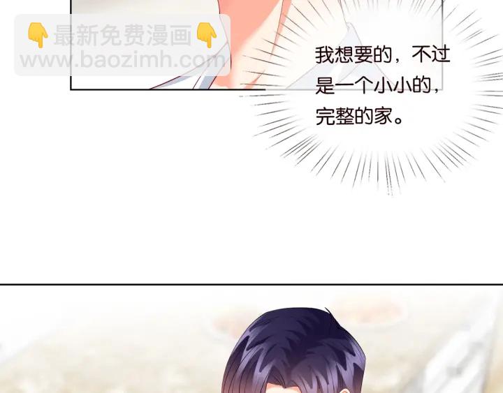 第81话 “亲身”指导51