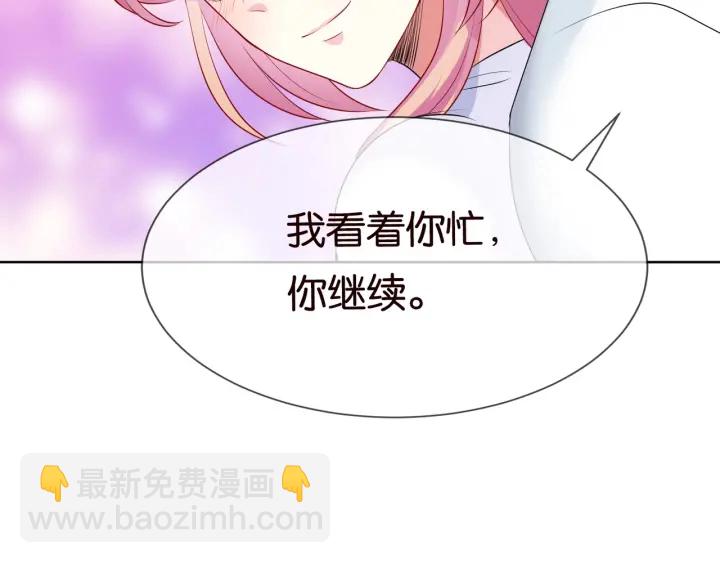 第81话 “亲身”指导57