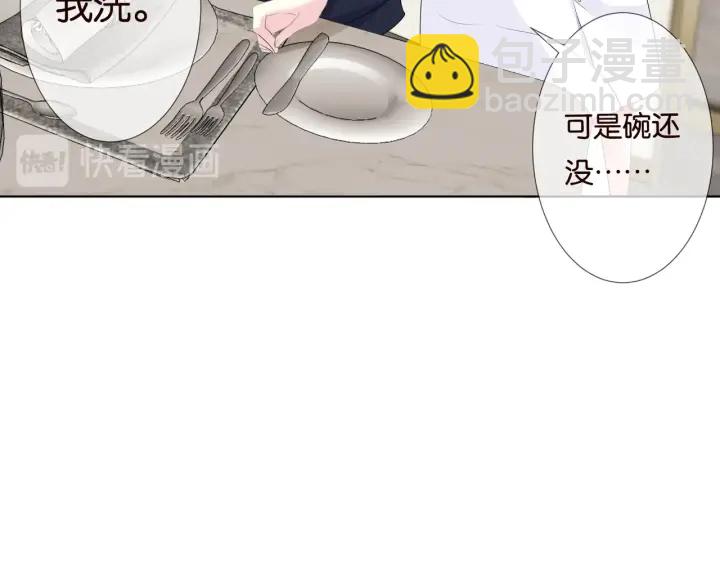 第81话 “亲身”指导64