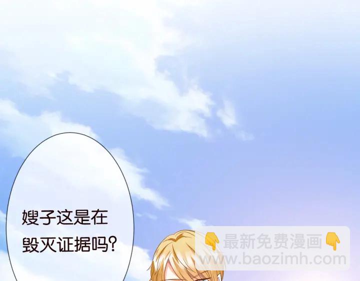 第81话 “亲身”指导71