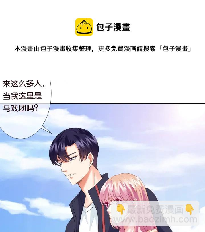 第81话 “亲身”指导79