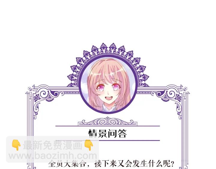 第81话 “亲身”指导81