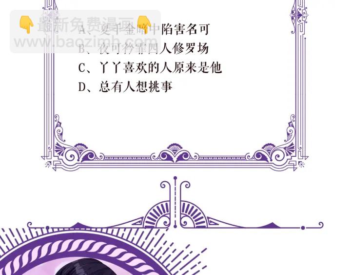第81话 “亲身”指导82