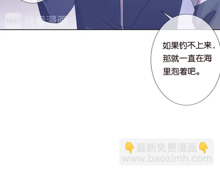 第82话 别在这里脱衣服！10