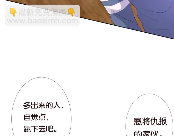 第82话 别在这里脱衣服！20