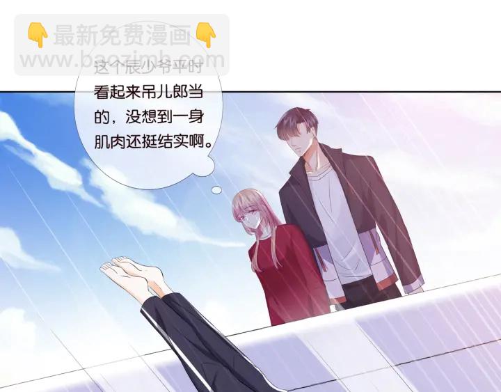 第82话 别在这里脱衣服！25