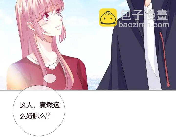 第82话 别在这里脱衣服！30