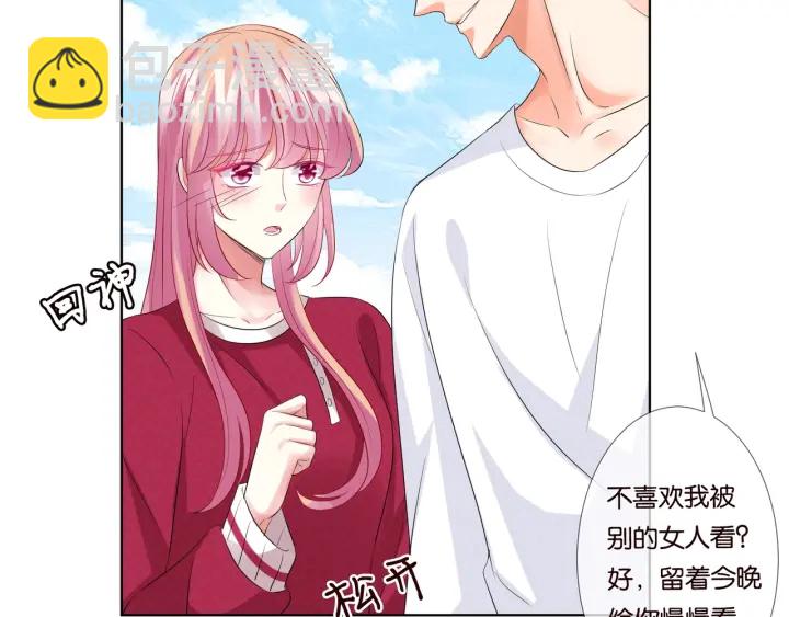 第82话 别在这里脱衣服！35