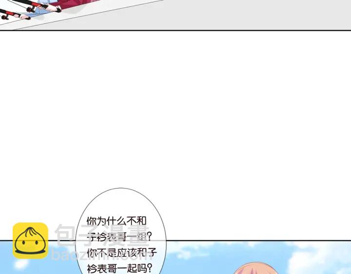 第82话 别在这里脱衣服！38