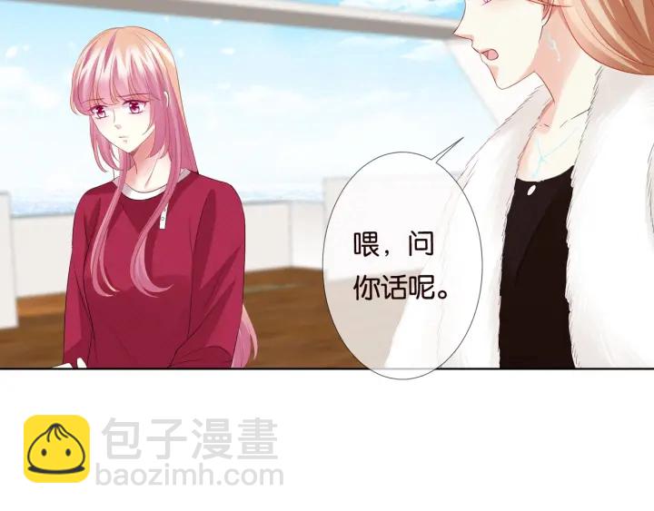 第82话 别在这里脱衣服！42