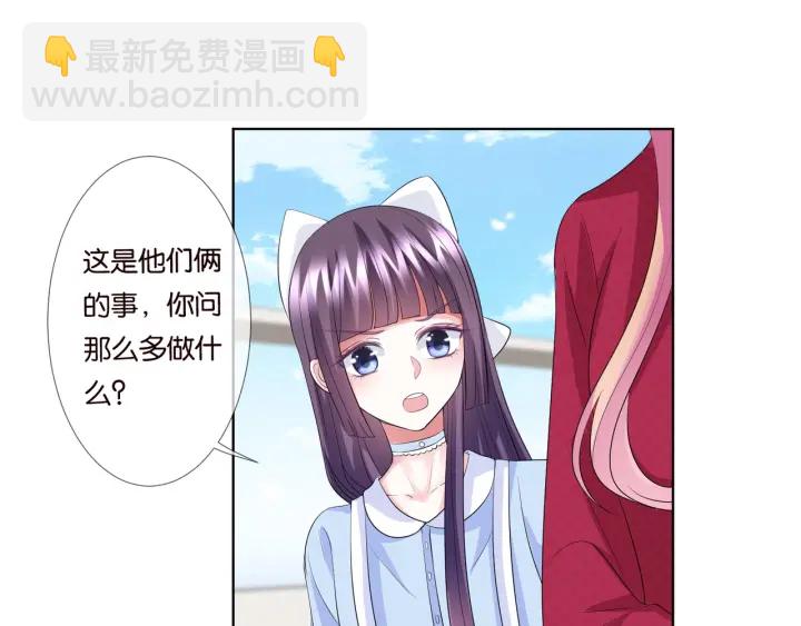 第82话 别在这里脱衣服！43
