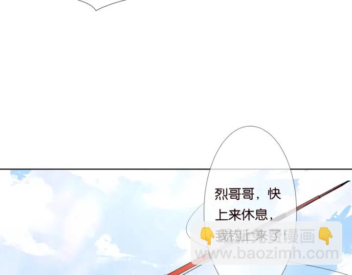 第82话 别在这里脱衣服！49