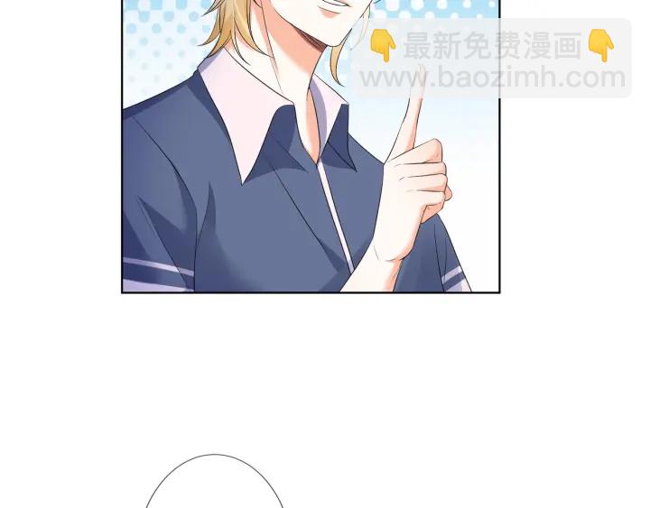 第82话 别在这里脱衣服！6