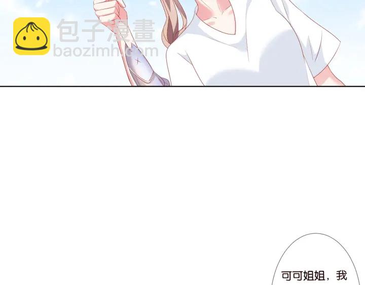 第82话 别在这里脱衣服！60
