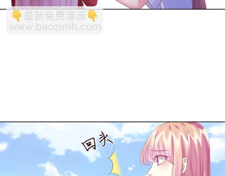 第82话 别在这里脱衣服！62