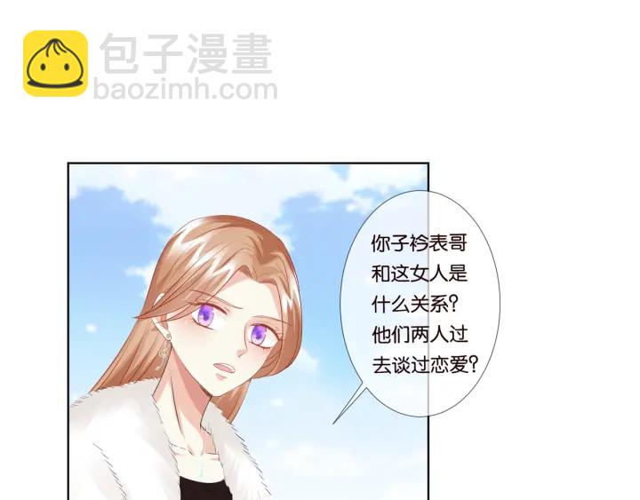 第82话 别在这里脱衣服！64