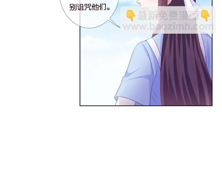 第82话 别在这里脱衣服！66