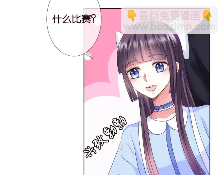 第82话 别在这里脱衣服！7