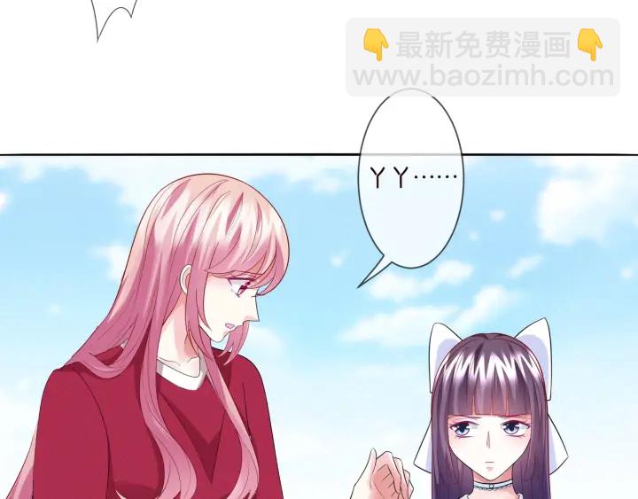 第82话 别在这里脱衣服！74