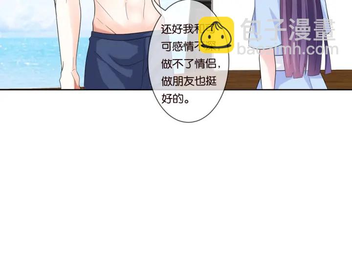 第82话 别在这里脱衣服！77