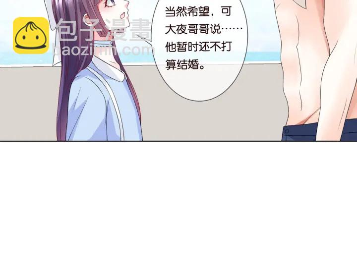 第82话 别在这里脱衣服！79