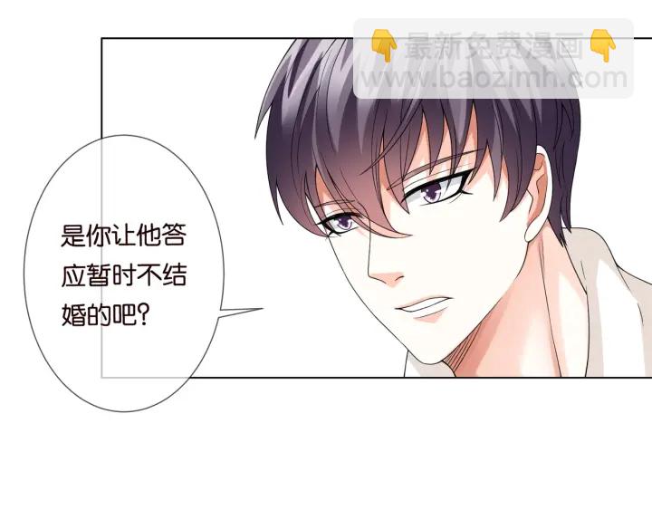 第82话 别在这里脱衣服！80