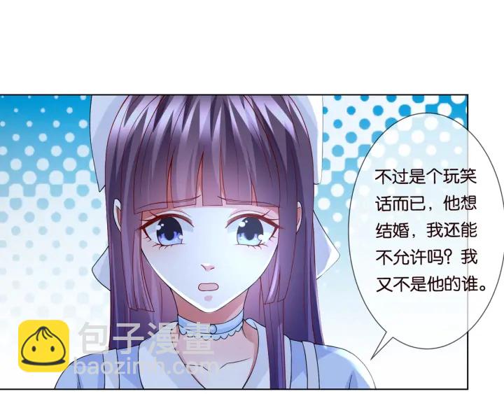 第82话 别在这里脱衣服！81