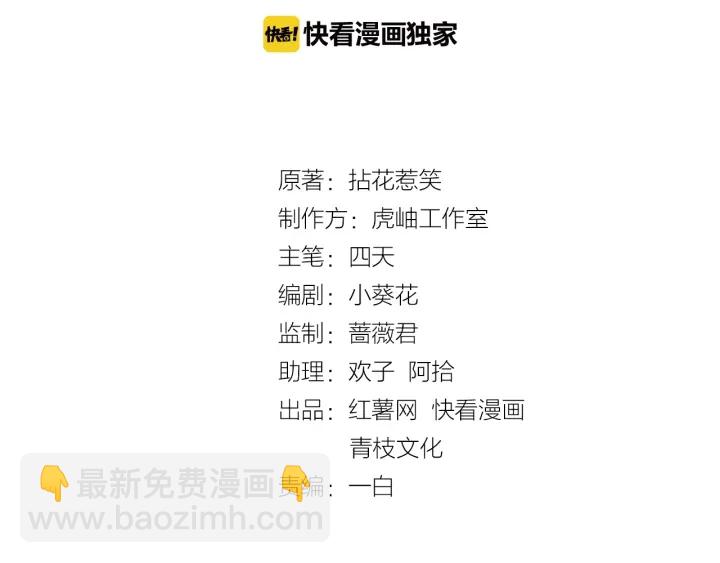 第83话 海中拥吻1