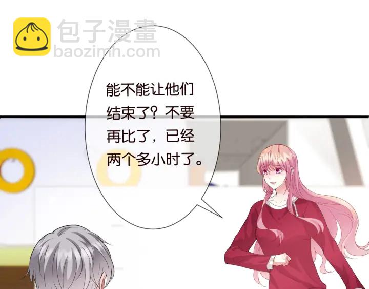 第83话 海中拥吻10