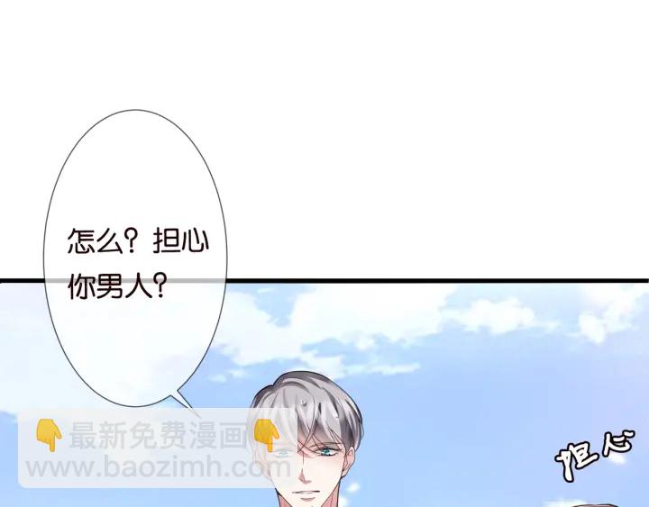 第83话 海中拥吻12