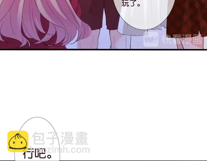 第83话 海中拥吻14