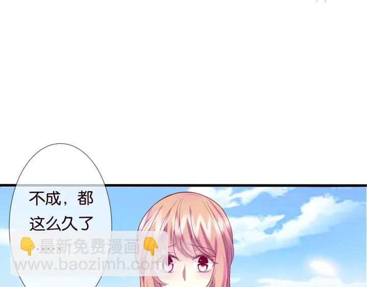 第83话 海中拥吻21