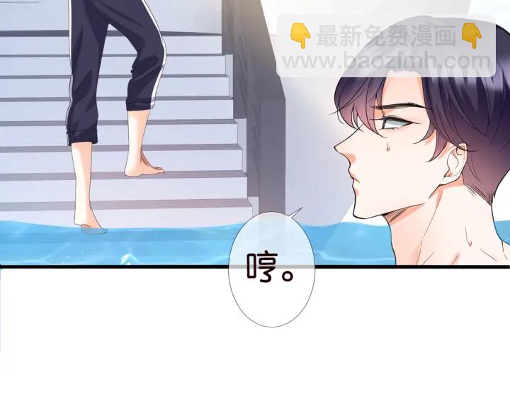 第83话 海中拥吻24