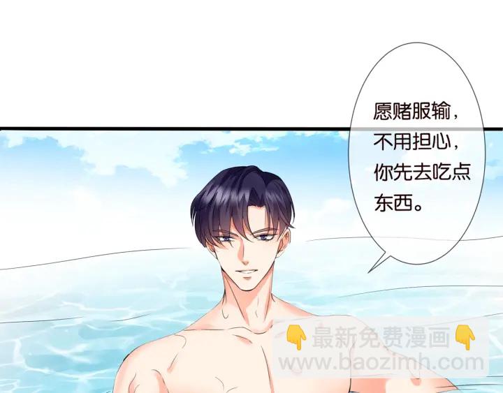 第83话 海中拥吻25