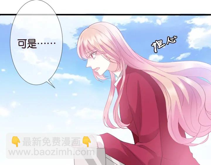 第83话 海中拥吻27