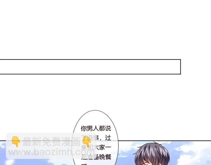 第83话 海中拥吻29