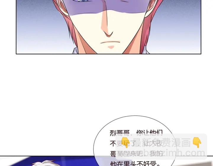 第83话 海中拥吻39