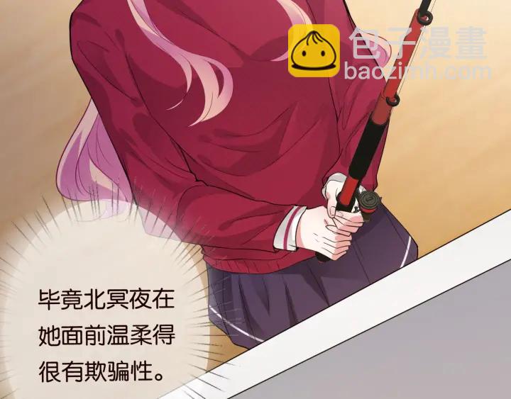 第83话 海中拥吻4