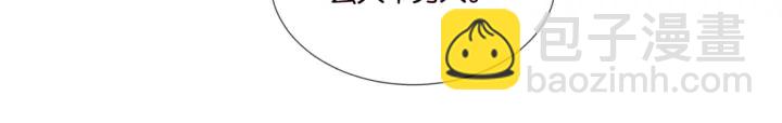 第83话 海中拥吻41